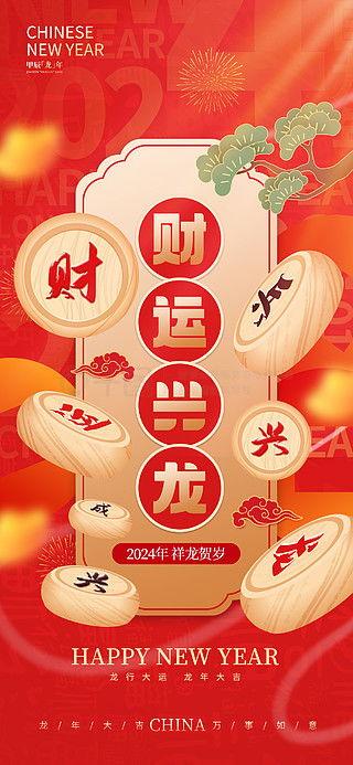 淘宝春节广告吃瓜,吃瓜群众见证年味新潮流