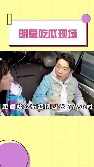 爱瓜吃瓜直播在线观看,精彩瞬间，不容错过