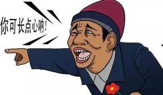 吃瓜看热闹行为,揭秘吃瓜群众的狂欢世界