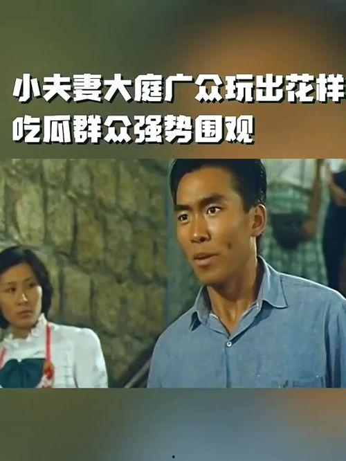 大庭广众吃瓜事件,一场引发热议的公共行为探讨