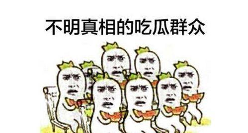 lol阿宾吃瓜群众,LOL吃瓜群众眼中的电竞风云