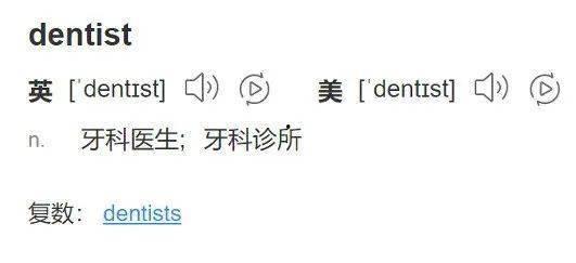 晚上吃瓜吃了牙疼,口腔健康需重视