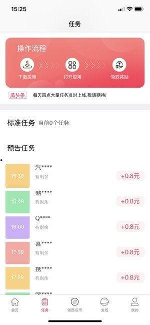 会玩app吃瓜,吃瓜群众的新天堂，揭秘娱乐圈幕后故事