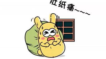 带你吃瓜任务,揭秘娱乐圈那些事儿